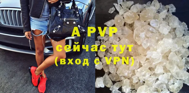 как найти закладки  Курчалой  APVP VHQ 