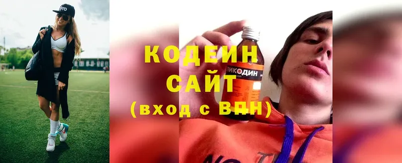 Кодеин напиток Lean (лин)  KRAKEN ТОР  Курчалой 