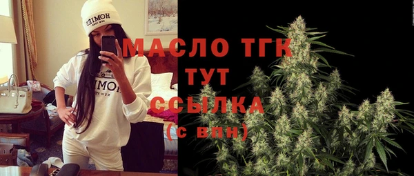 метамфетамин Белоозёрский